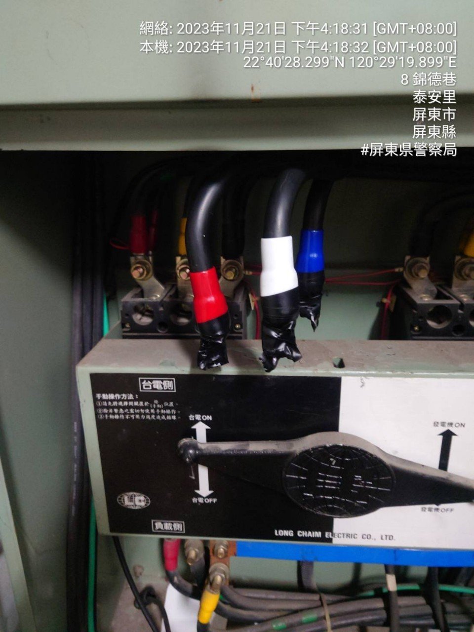 LINE_ALBUM_電力改善施作照片_231228_8