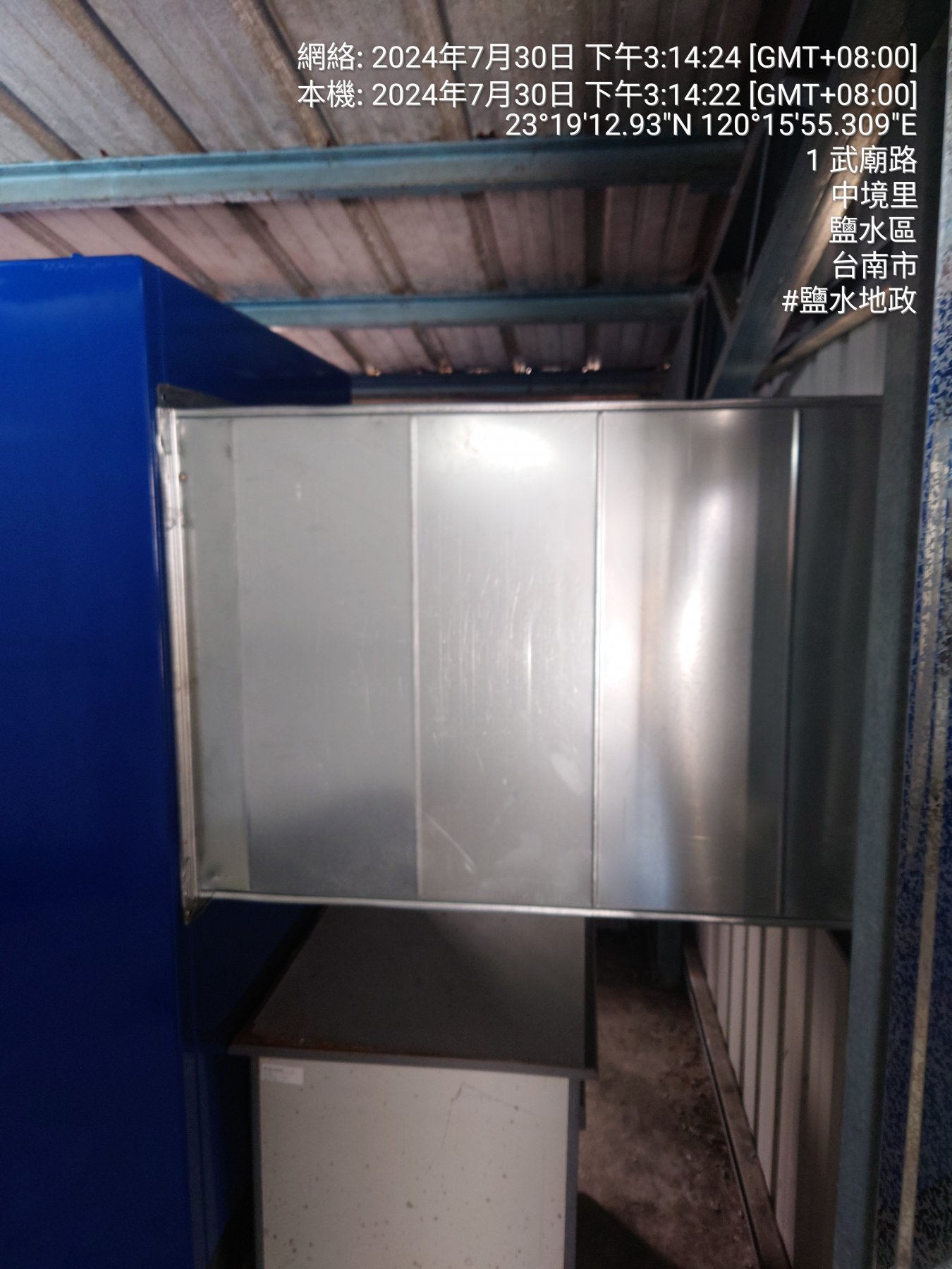 鹽水地政發電機安裝