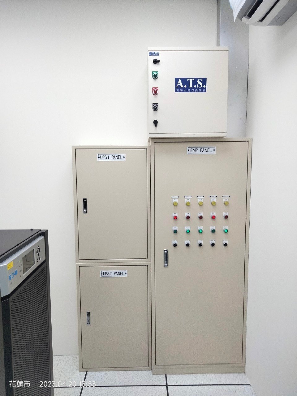 配電盤施工後
