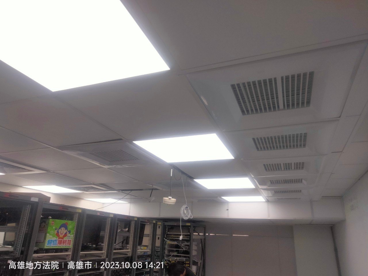 平板燈安裝